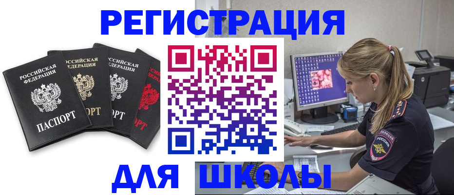 пропишу в квартире в Шуе